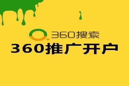 搜索引擎营销（SEM）托管服务在提升ROI方面的案例