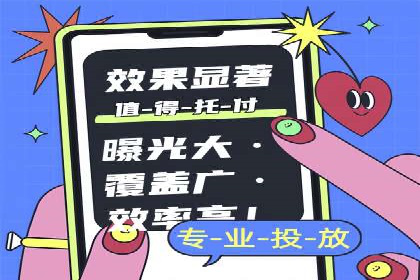 百度推广收费模式解析与实例