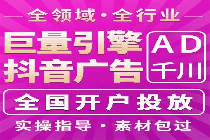 SEM推广实战：竞价代运营助力企业打造核心竞争力