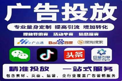 信息流广告投放公司案例实操经验谈